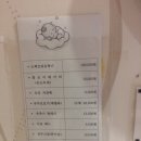 보원메디칼 | [은평 이자르산후조리원] 이용 후기