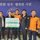 정촌119안전센터 이미지