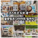 청 다담