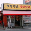 지도로49번길 이미지