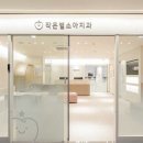 우리아이키즈치과의원 이미지