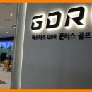 마스터즈 GDR 플러스 골프 아카데미 네이버블로그