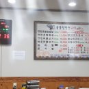 용봉산 연탄구이 이미지