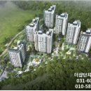 판교더샵포레스트공인중개사사무소 이미지