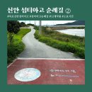 순례자의 섬 게스트하우스 | 목포 신안 섬티아고 12사도 순례길 : 총 소요시간 물때표 예배당 정보