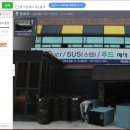 CSA자동차인테리어학원 이미지