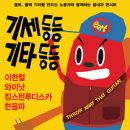 킹스턴 루디스카 콘서트 이미지