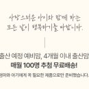 후후박스