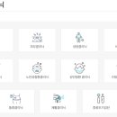 동신대 한방병원 이미지