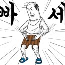 레벨업피시방 이미지