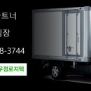 (주)이마트 여주점