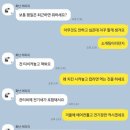 티키타카 - 전주시 완산구 장승배기로 269 | 티키타카