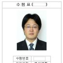 고려대학교 정보경영공학전문대학원 이미지