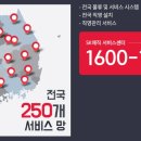 대우정수기서비스 이미지