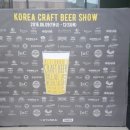 플래티넘맥주주식회사 이미지