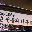 온마리옛날통닭 이미지