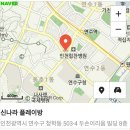 플레이방실내놀이터 이미지