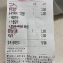 배떡혁신점 이미지