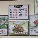 염소뜰에(주)