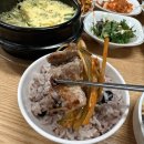 주암동 백반집 네이버블로그