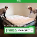 에어컨청소;매트리스청소 이미지