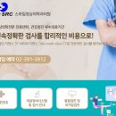 스마일영상의학과의원 이미지