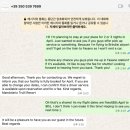 이스터주간 이탈리아 남부 여행 계획 짜는중..