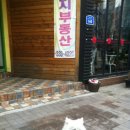 프린스컴퓨터세탁소 이미지
