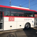 (버스)평택역.AKPLAZA 이미지