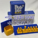 포블럭4block | 버블루 BLOCK 칫솔걸이 + 치약걸이 1인세트 한달 사용 내돈내산 후기, 무타공 제품 추천