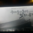 타이쇼 난지당 이미지