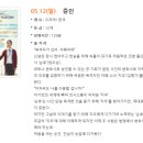 증인아트홀 이미지