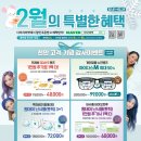 다비치안경 성서점