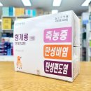 개롱약국 이미지