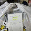 [송도 배달음식 추천] 혼자 고기 먹고 싶을 땐 : 푸줏간 고기도시락 송도점