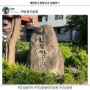 향기어린이공원 이미지