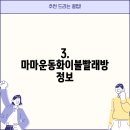 옷빼고다세탁소삼각산점 이미지