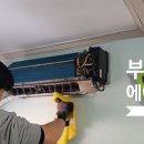 캐리어에어컨소사센타 이미지