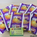 명산건강원 이미지