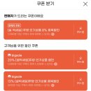 품절❌❌ 풍년 데이즐리ih 인덕션 프라이팬 12,720원 무배 (총 144종) 이미지