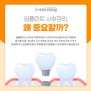 바위치과의원 이미지