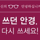 아이젠트리세천점 이미지