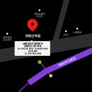 우리 동네도 드디어 맴세권!! 매머드 익스프레스 신규매장 소개