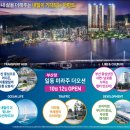 (주)더오션