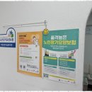 동구재가노인돌봄센터 | 포천재가노인복지 진심이 담긴 똑똑재가노인복지센터의 감동적인 돌봄 후기