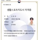FM피트니스 동천점 이미지