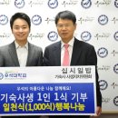 우석대학교 기숙사식당