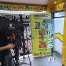 가왕코인노래연습장 이미지