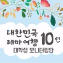 여행아놀자 이미지