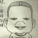 또 확률 조작에 걸린 메이플스토리, 100억이 넘는 과징금을 내야하는 넥슨 이미지